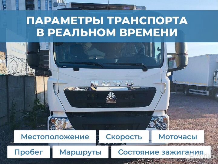 Установка GPS/глонасс устройств на АВТОМОБИЛИ