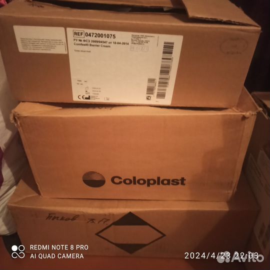 Мочеприëмники