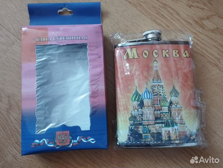 Сувенирная фляга Московский Кремль, 240 мл