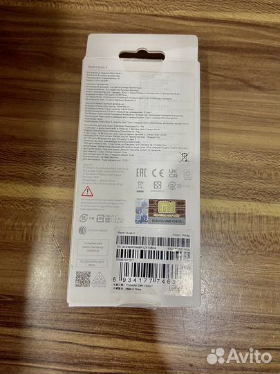 Беспроводные наушники