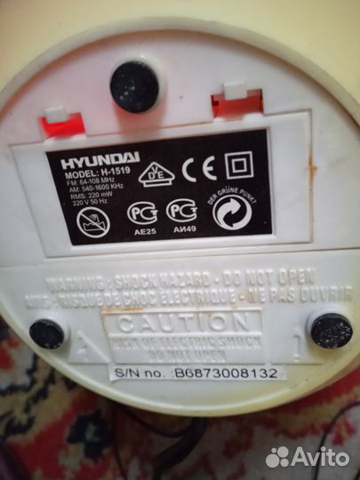 Часы будильник