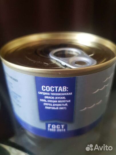 Иваси Курильский Берег