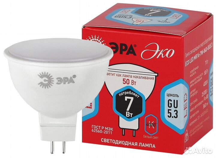 Лампочка светодиодная эра RED line ECO LED MR16-7W