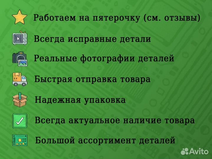 Подставка ножки ноги LG 42LF653V