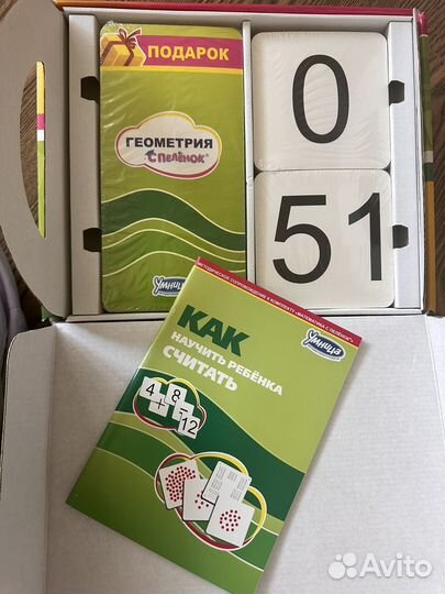 Умница говорим с пеленок, математика, чтение