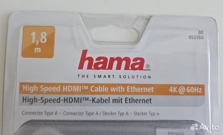 Кабель hdmi с Ethernet