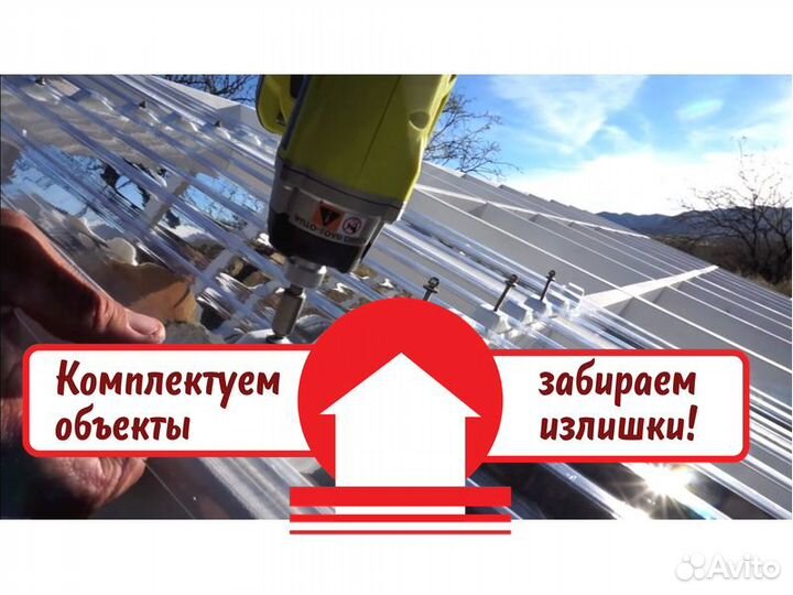 Монолитный поликарбонат Polygal Колибри