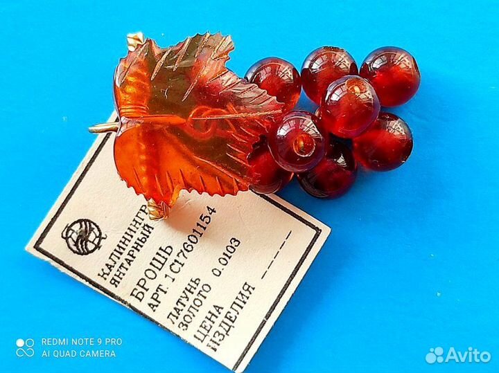 Янтарь поделка СССР