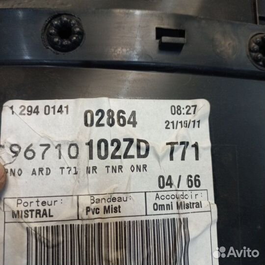 Обшивка двери задняя правая Peugeot 308