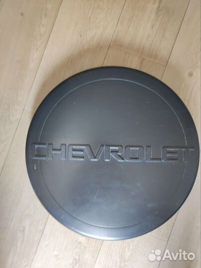Колпак от запаски Нива Шевроле