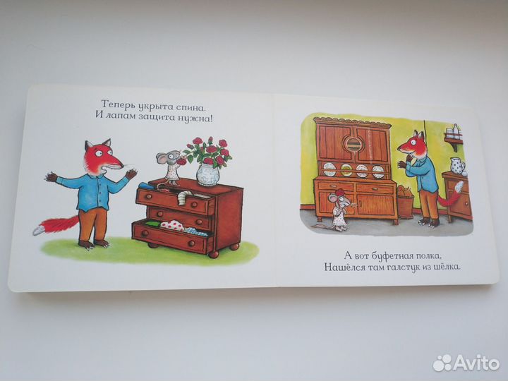 Детские книги с окошками Дональдсон