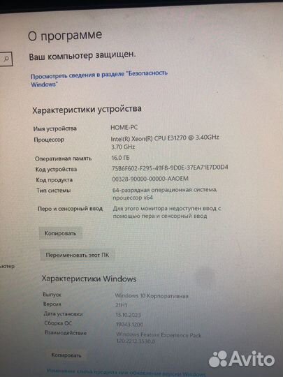 Игровой пк