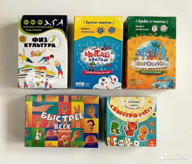 Развивающие и обучающие игры для детей