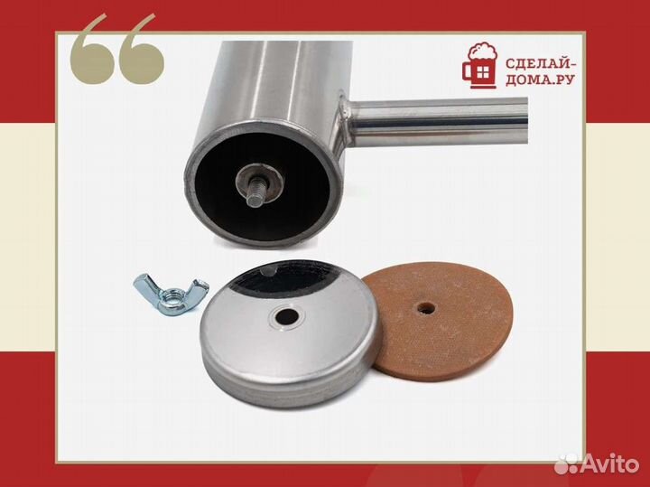 Самогонный аппарат без куба Гони самогон актив 1/2