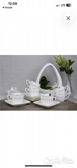 Кофейный набор