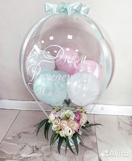 Цветы в коробке с шаром и надписью, шар с цветами