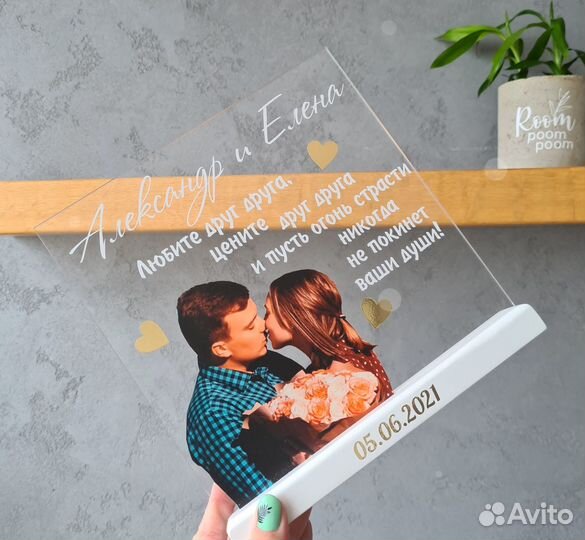 Постер рамка на стекле с фото (размеры) art097