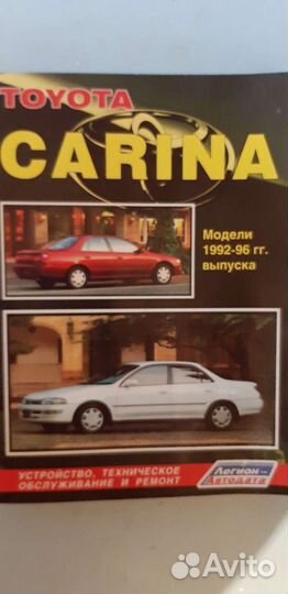 Инструкция по эксплуатации авто