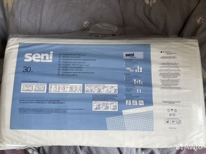 Памперсы для взрослых seni 2 medium