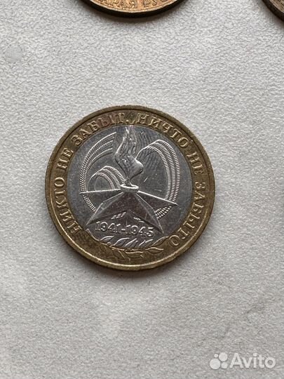 10р никто не забыт ничто не забыто