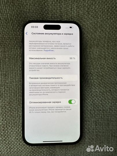 Телефон iPhone 14 PRO