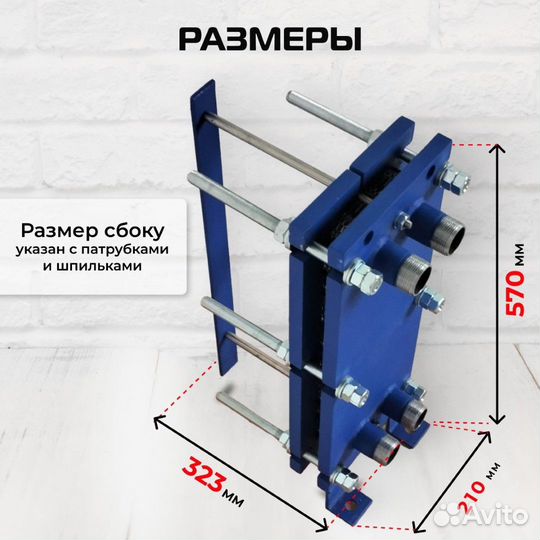 Теплообменник SN04-11 для гвс 12кВт