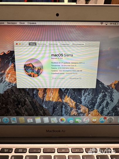 Macbook air 11 2011 a1370
