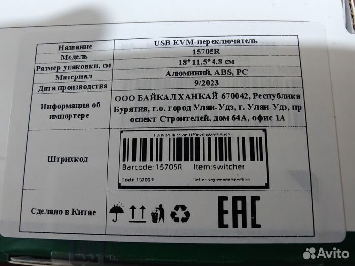 Ugreen USB 3.0 KVM-переключатель 4 устройства Новы