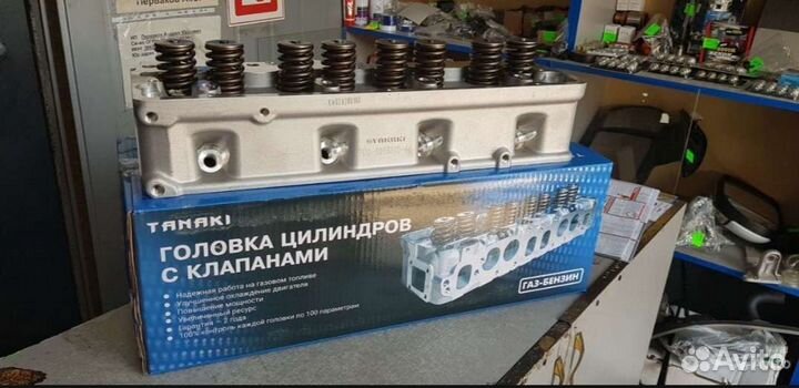 Головка блока Газель дв.4216