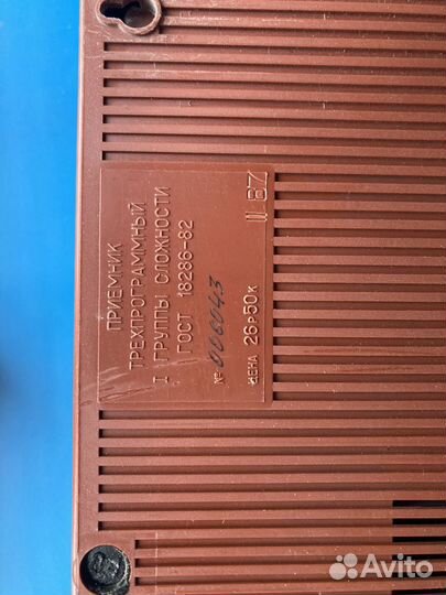 Радиоприемник СССР