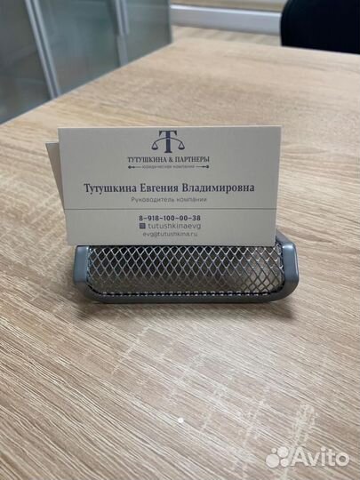 Юрист Споры свет бесхозные сети нэск