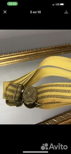 Парадный СССР С А Винтаж