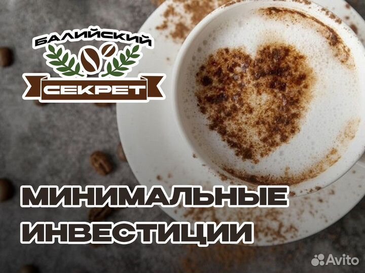 Вкус путешествия: 