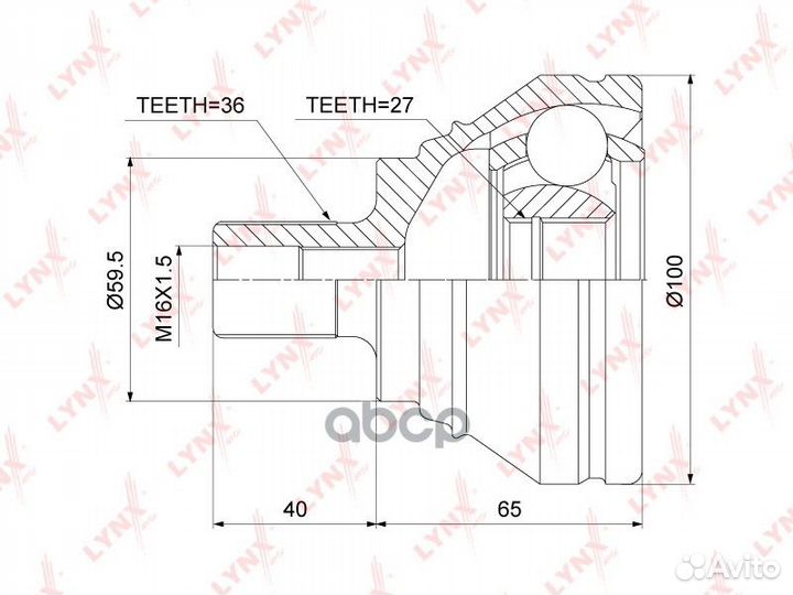 ШРУС audi A3/VW golf/passat/touran 1.9-2.0TDI 0