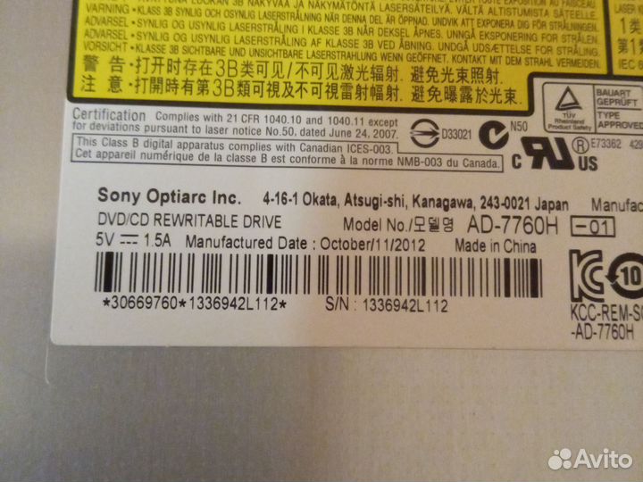 Dvd rw привод для ноутбука. Sony optiarc