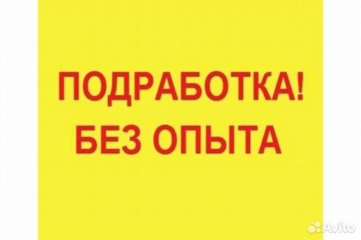 Подработка упаковщик овощей быстрые выплаты