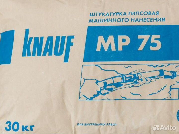 Штукатурка кнауф мп 75