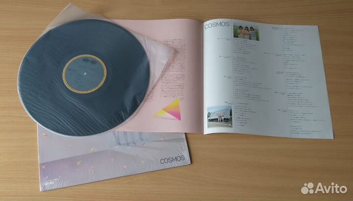 LP Великолепный фьюжн-джаз 