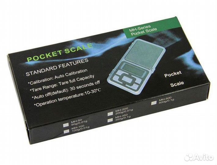 Ювелирные карманные весы Pocket Scale MH-200, 0-20