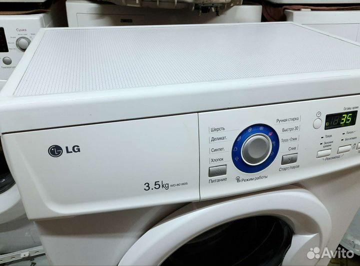 Хорошая узкая стиральная машина LG 3,5кг