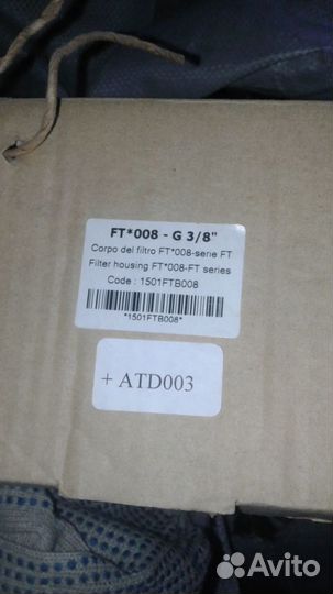 Фильтр FTP 008