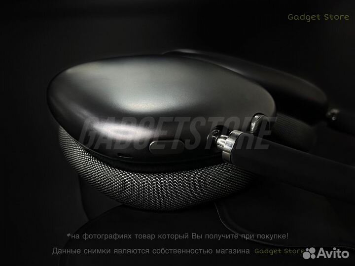 AirPods Max (Доставка + Гарантия)