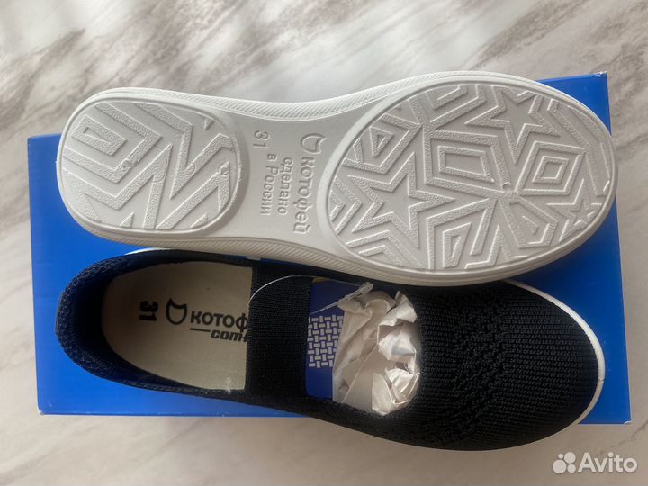 Туфли котофей