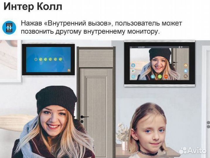 Дверной звонок