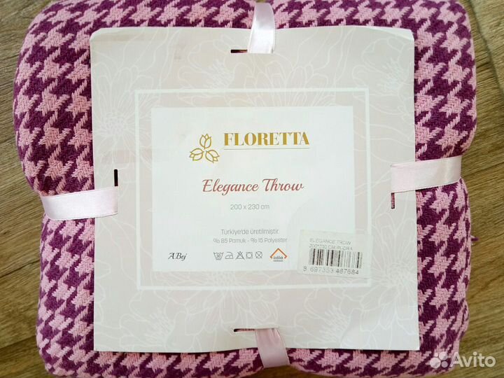 Плед-покрывало