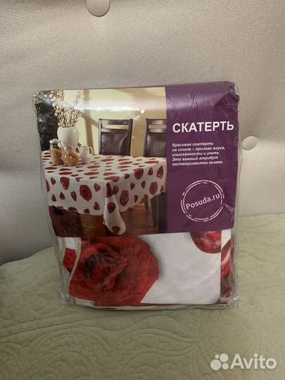 Скатерть