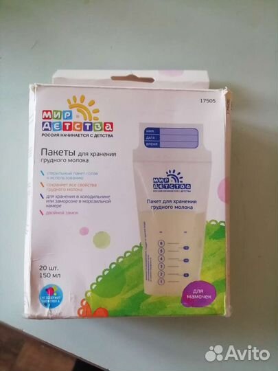 Пакеты для хранения грудного молока