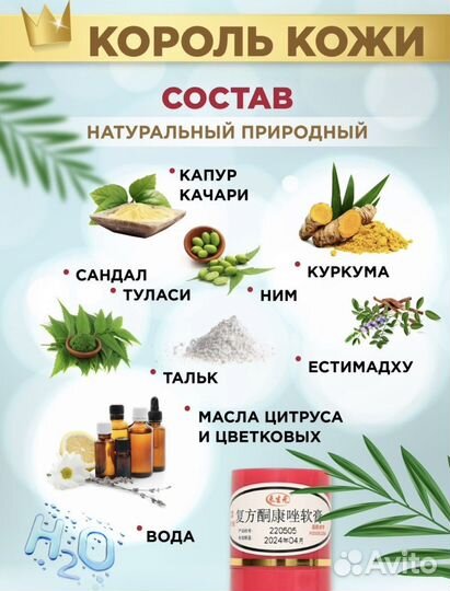 Король кожи