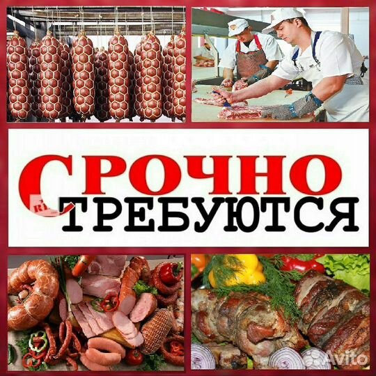 Упаковщики на производство, Вахта, Воронеж