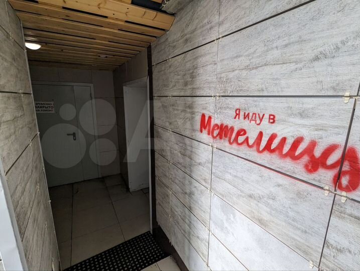 Свободного назначения, 620.8 м²